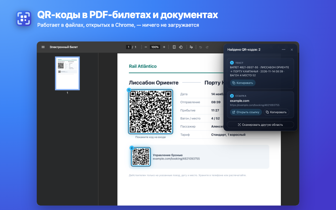 4-pdf.png